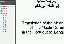 Alcorão Sagrado em portugês
